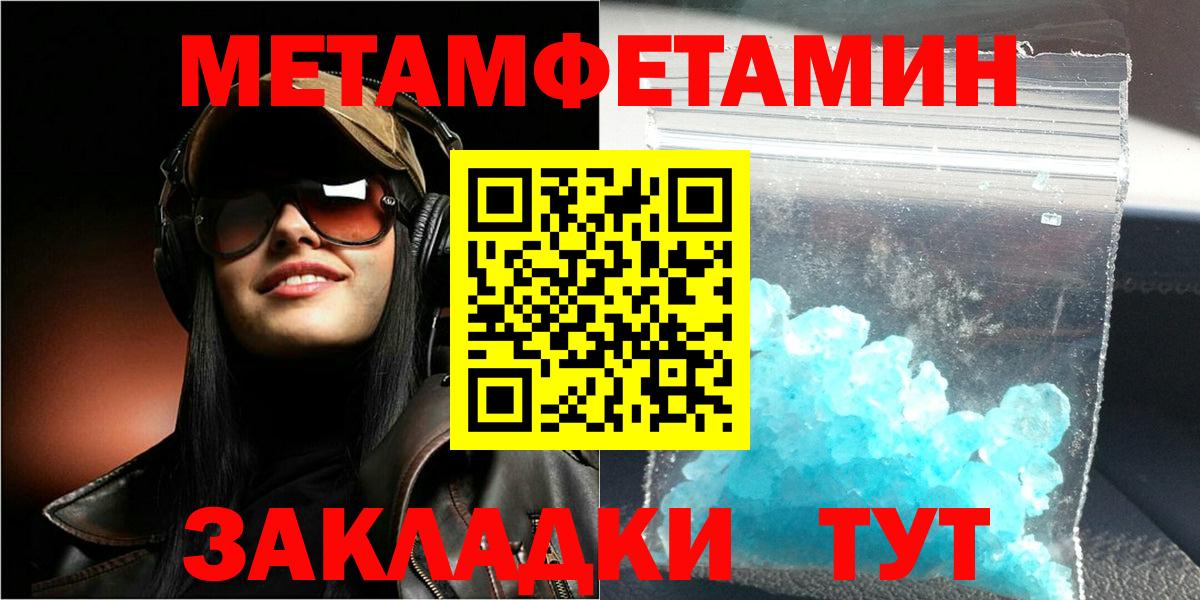 АМФЕТАМИН  Вход с VPN  АМФЕТАМИН  Ногинск  АМФ Premium 