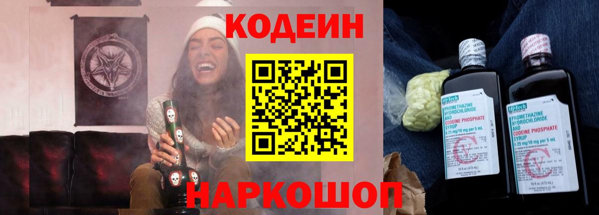 Героин Ногинск