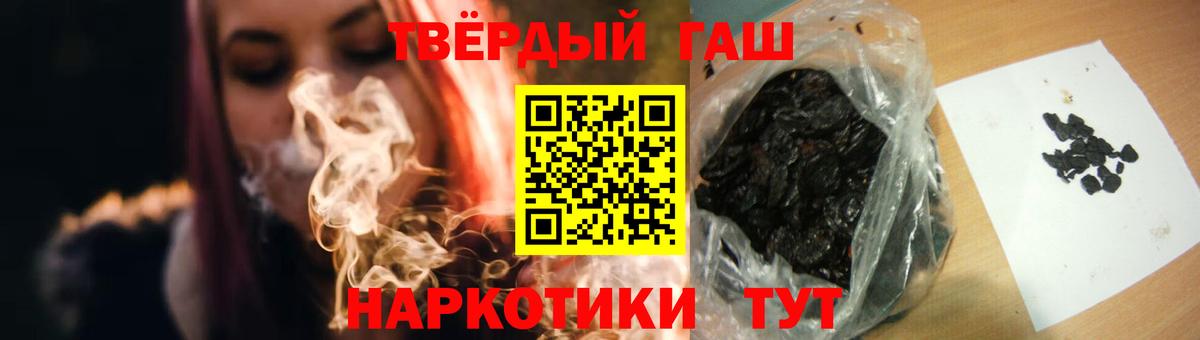 ГАШ Premium Ногинск