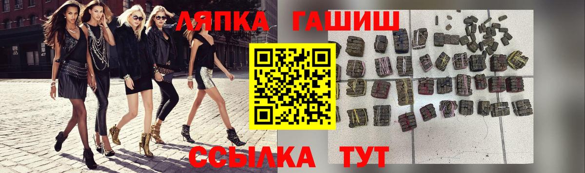 Ногинск  ГАШИШ гарик  Вход с VPN  Гашиш гашик 
