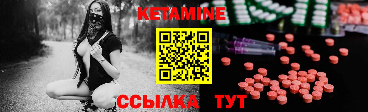 Ногинск  Меф   ЭКСТАЗИ  COCAIN  Где найти наркотики?  Вход с VPN  Гашиш  Канабис  A-PVP СОЛЬ   ГАШИШ 