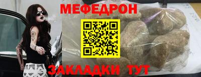 бутик Славянск-на-Кубани