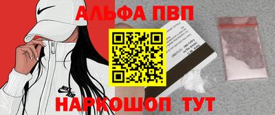 спайс Старая Купавна