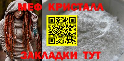 спайс Старая Купавна