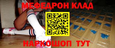 скорость mdpv Среднеуральск
