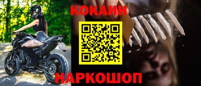 герыч Сланцы