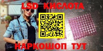бутик Славянск-на-Кубани