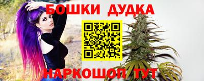 герыч Сланцы