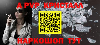 герыч Сланцы