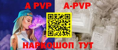 спайс Старая Купавна