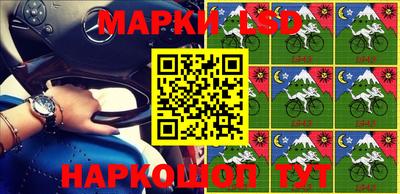 мескалин Славгород