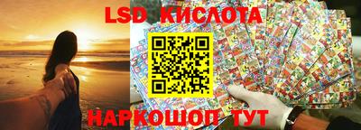 герыч Сланцы