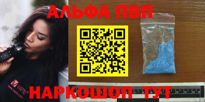 спайс Старая Купавна