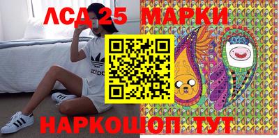 герыч Ставрополь