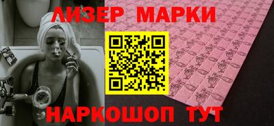 мескалин Славгород