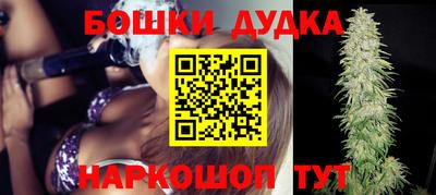 герыч Сланцы