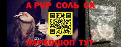 спайс Старая Купавна