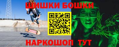 мескалин Славгород