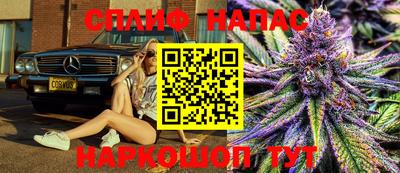 бутик Славянск-на-Кубани
