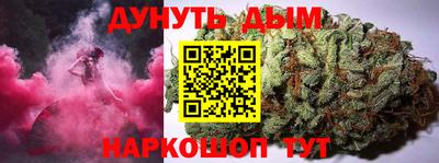 бутик Славянск-на-Кубани