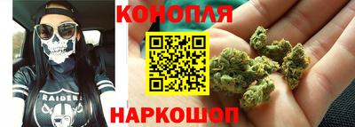 мескалин Славгород