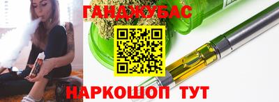 мескалин Славгород