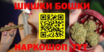 бутик Славянск-на-Кубани