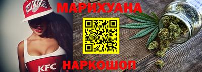герыч Сланцы