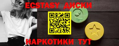 бутик Славянск-на-Кубани