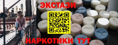 спайс Старая Купавна