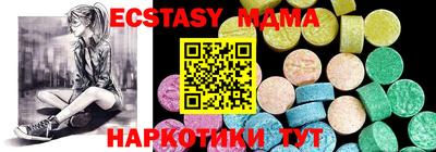 бутик Славянск-на-Кубани