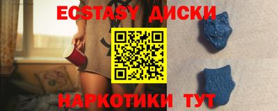 мескалин Славгород