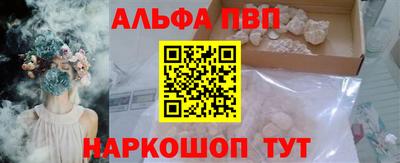 герыч Сланцы