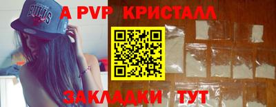 спайс Старая Купавна