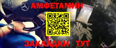 герыч Сланцы