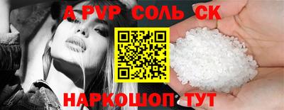герыч Ставрополь