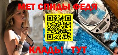 мескалин Славгород