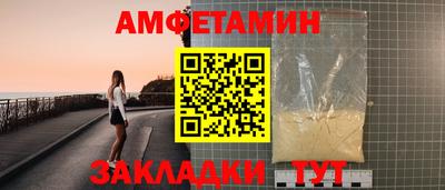 мескалин Славгород