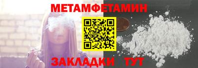 бутик Славянск-на-Кубани