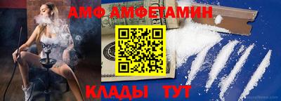 бутик Славянск-на-Кубани