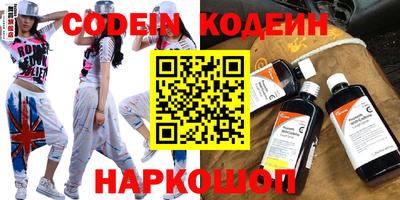 герыч Ставрополь