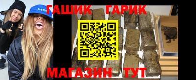 герыч Ставрополь