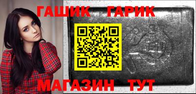 спайс Старая Купавна