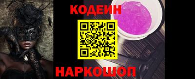 герыч Ставрополь