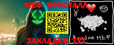 герыч Ставрополь