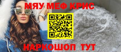 герыч Сланцы