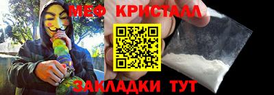 мескалин Славгород
