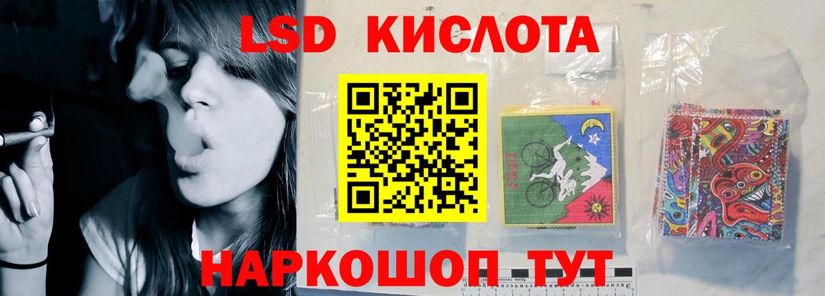 Ногинск  ЛСД экстази  Вход с VPN  Лсд 25 экстази ecstasy 