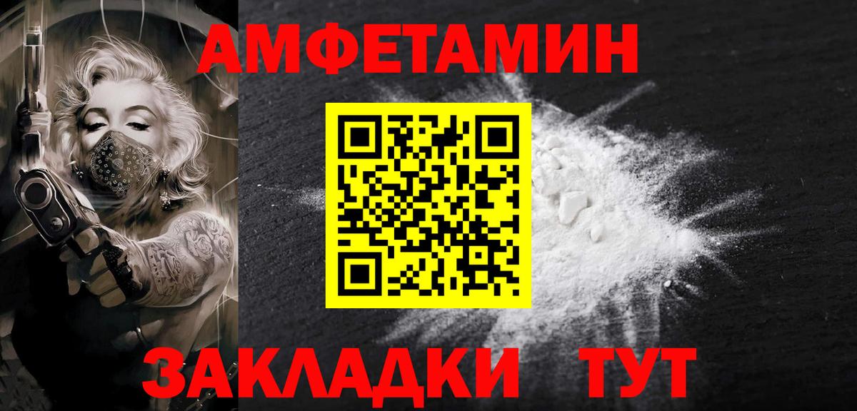 Метамфетамин винт  Метамфетамин винт  Вход с VPN  Ногинск 
