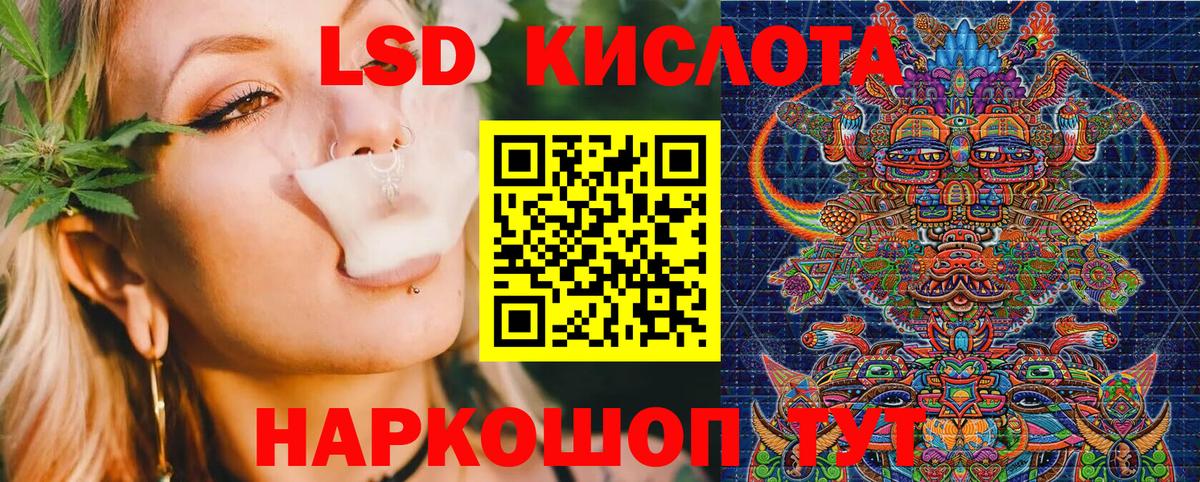 Ногинск  Марки 25I-NBOMe 1500мкг  Вход с VPN 